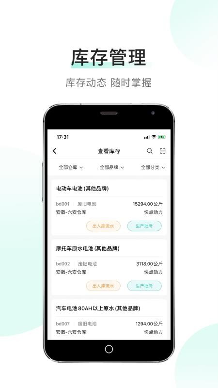 ͻֻapp-ͻ v1.0.4 ֻ