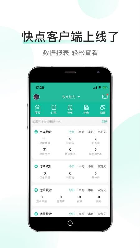 ͻֻapp-ͻ v1.0.4 ֻ