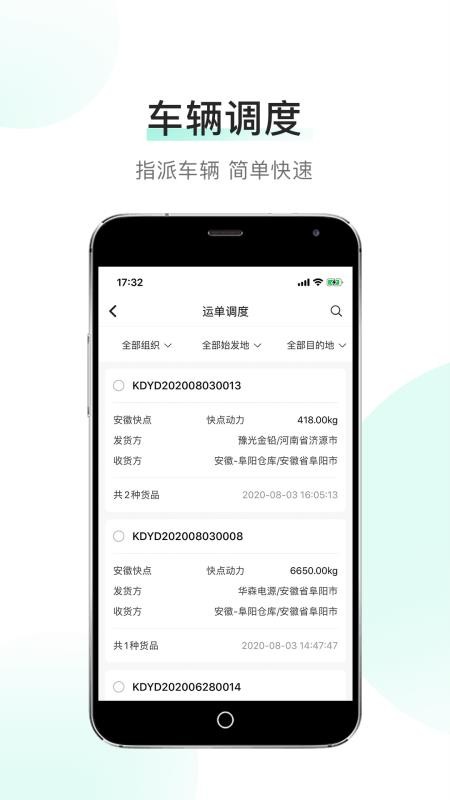 ͻֻapp-ͻ v1.0.4 ֻ