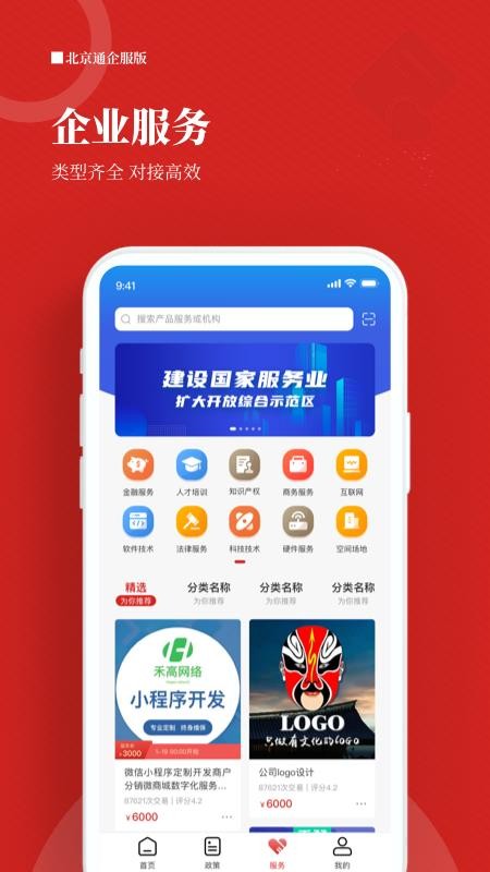 ֻͨapp-ͨ v1.0.35 ׿