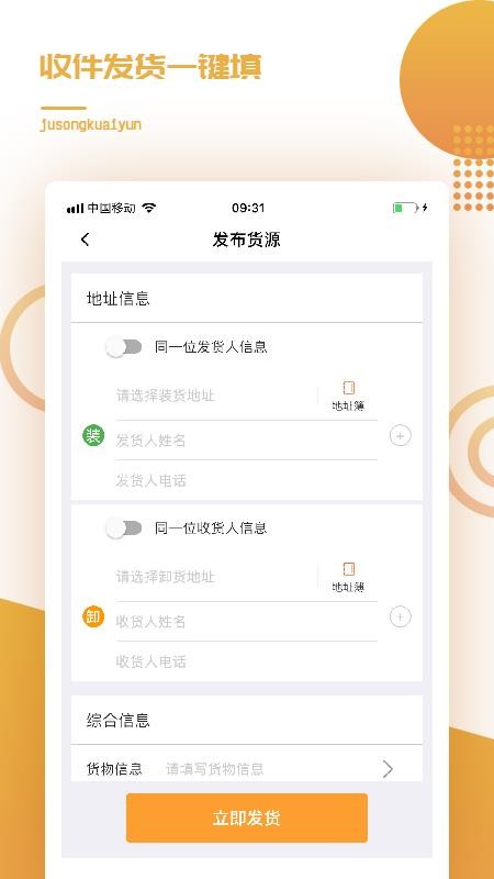 Ϳֻapp-Ϳ v1.0.8 ׿