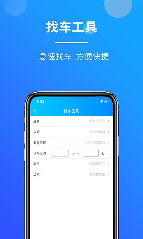 ֻapp- v1.4.2 ֻ