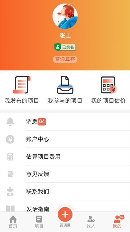 ͹ֻapp-͹ v2.0.6 ֻ