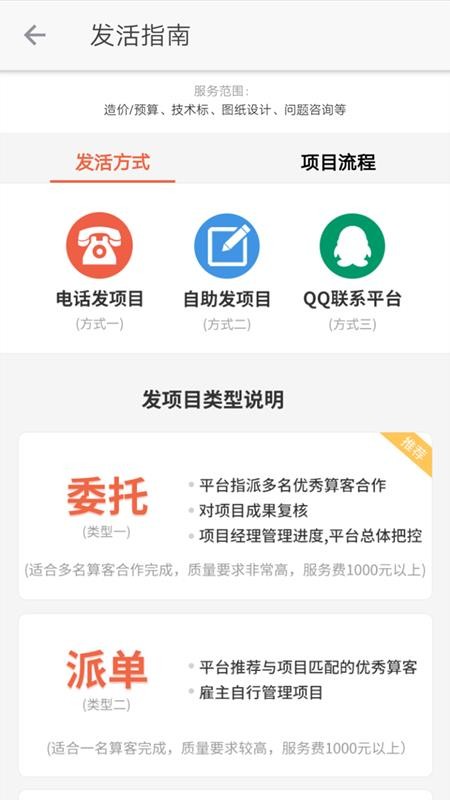 ͹ֻapp-͹ v2.0.6 ֻ