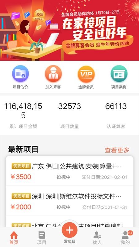 ͹ֻapp-͹ v2.0.6 ֻ