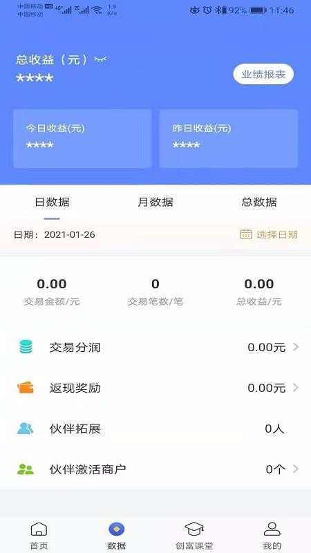 ֻapp- v1.0.4 ֻ