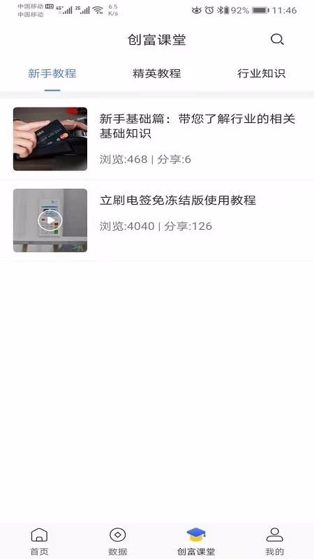 ֻapp- v1.0.4 ֻ