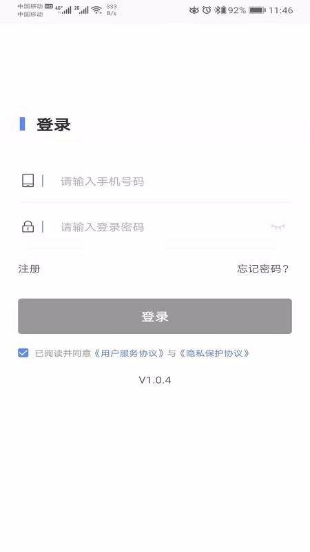 ֻapp- v1.0.4 ֻ