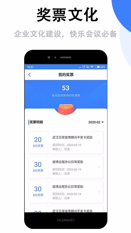 Ⱥջֻapp-Ⱥջ v3.6.1 ׿