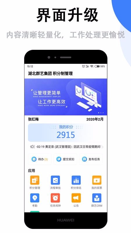 Ⱥջֻapp-Ⱥջ v3.6.1 ׿