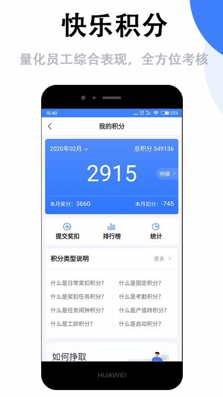 Ⱥջֻapp-Ⱥջ v3.6.1 ׿