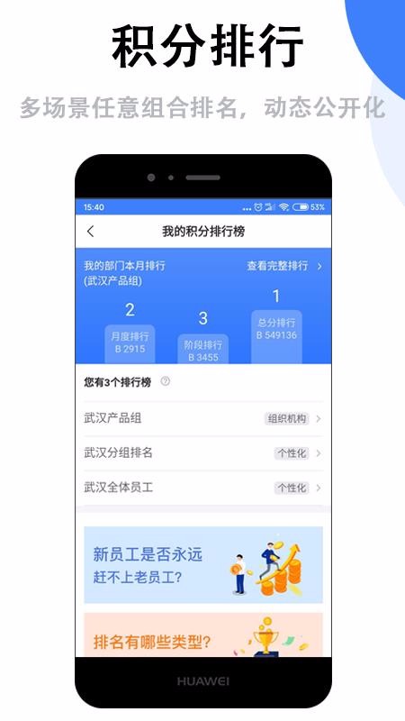 Ⱥջֻapp-Ⱥջ v3.6.1 ׿