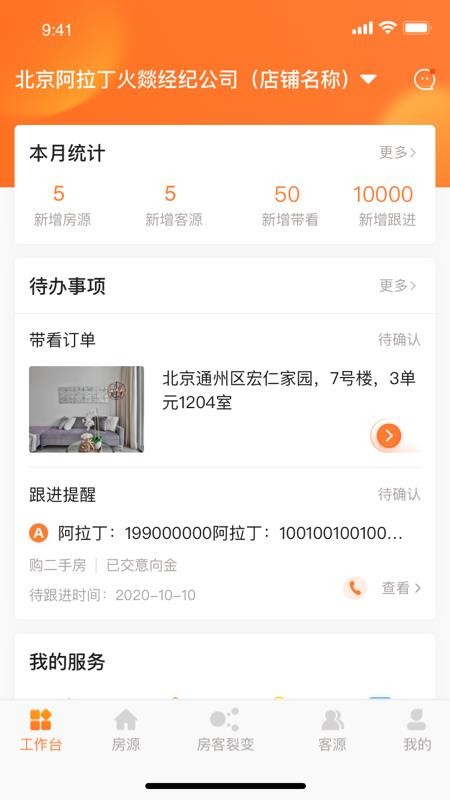 ֻͨapp-ͨ v1.0.0 ֻ
