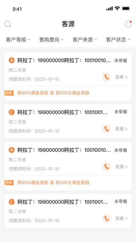 ֻͨapp-ͨ v1.0.0 ֻ