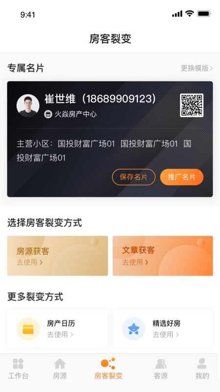 ֻͨapp-ͨ v1.0.0 ֻ