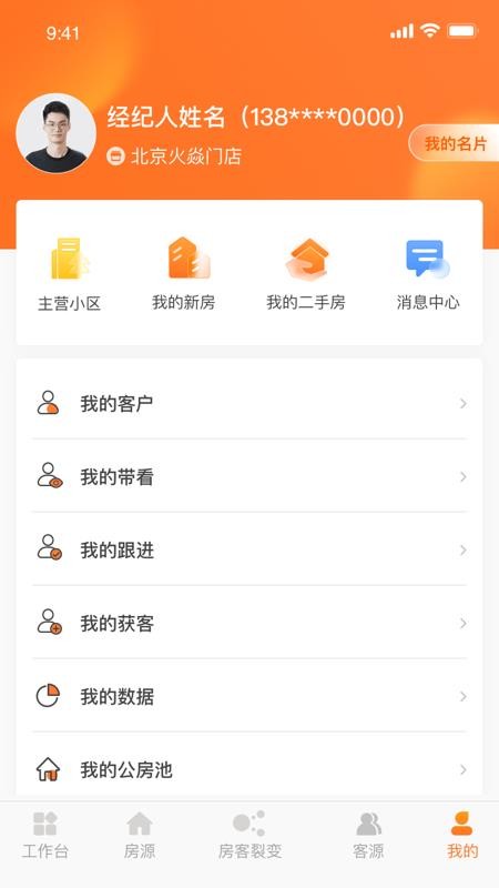 ֻͨapp-ͨ v1.0.0 ֻ