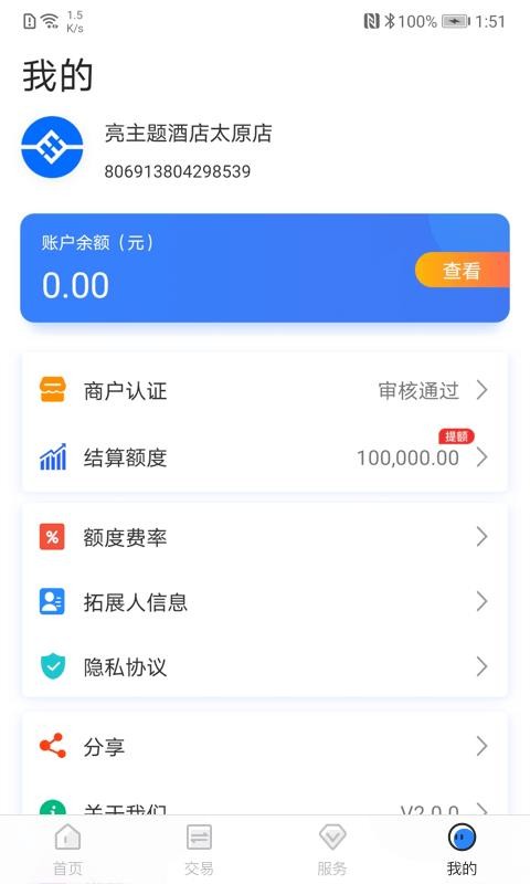 ֻapp- v2.1.5 ׿