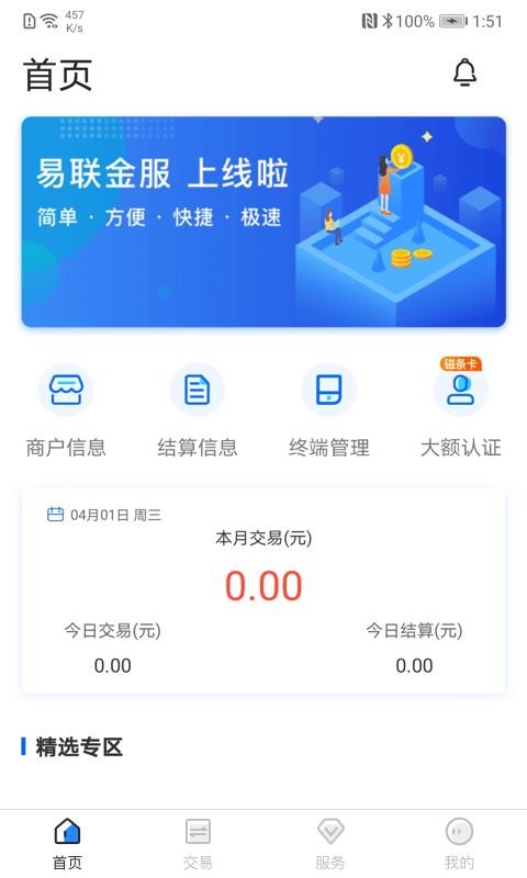 ֻapp- v2.1.5 ׿