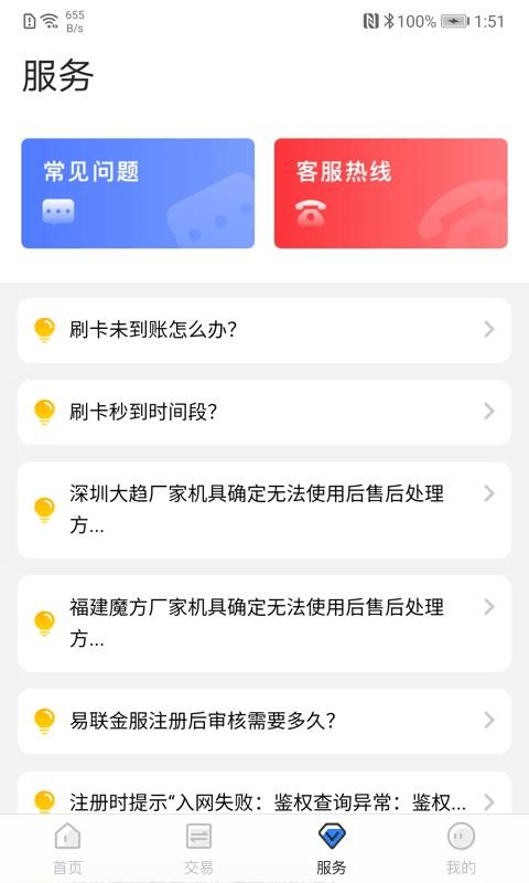 ֻapp- v2.1.5 ׿