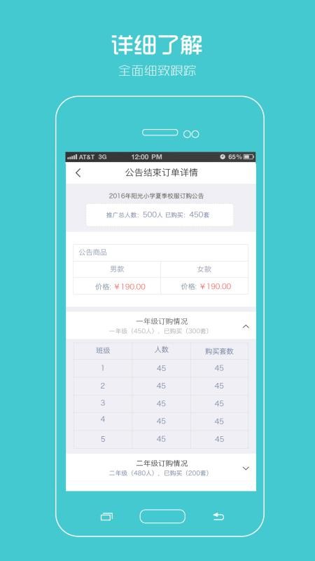 ԰ֻapp-԰ v1.3.7 ֻ