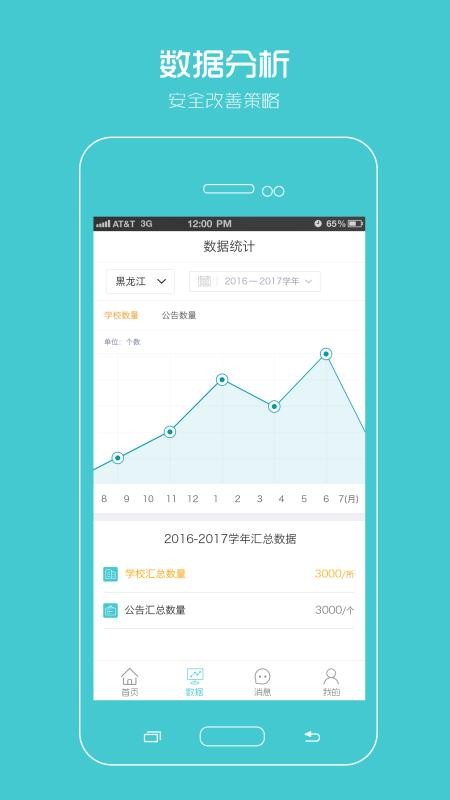 ԰ֻapp-԰ v1.3.7 ֻ