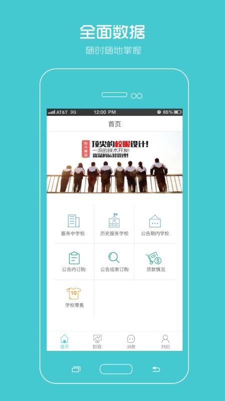 ԰ֻapp-԰ v1.3.7 ֻ