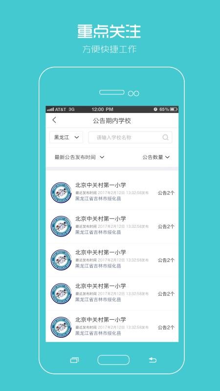 ԰ֻapp-԰ v1.3.7 ֻ