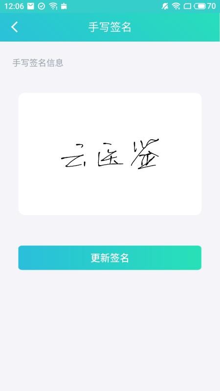 ҽǩֻapp-ҽǩ v1.3.3 ֻ