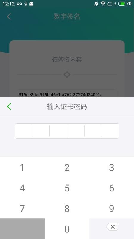 ҽǩֻapp-ҽǩ v1.3.3 ֻ