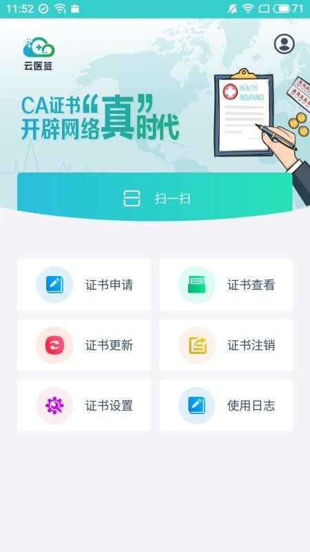ҽǩֻapp-ҽǩ v1.3.3 ֻ