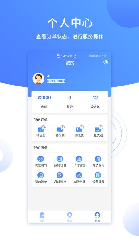 ֻapp- v0.0.16 ֻ