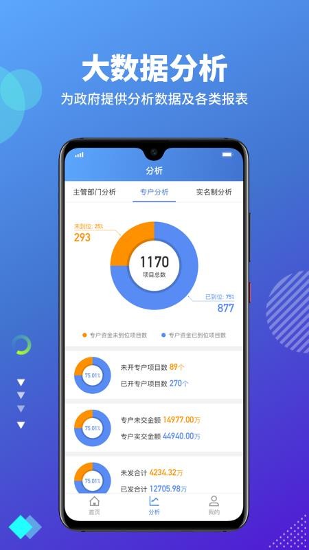 סֻapp-ס v3.2.2 ֻ