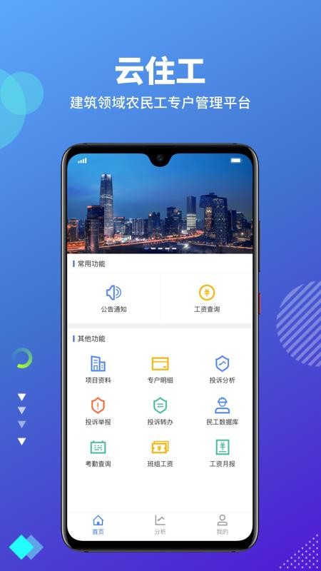 סֻapp-ס v3.2.2 ֻ