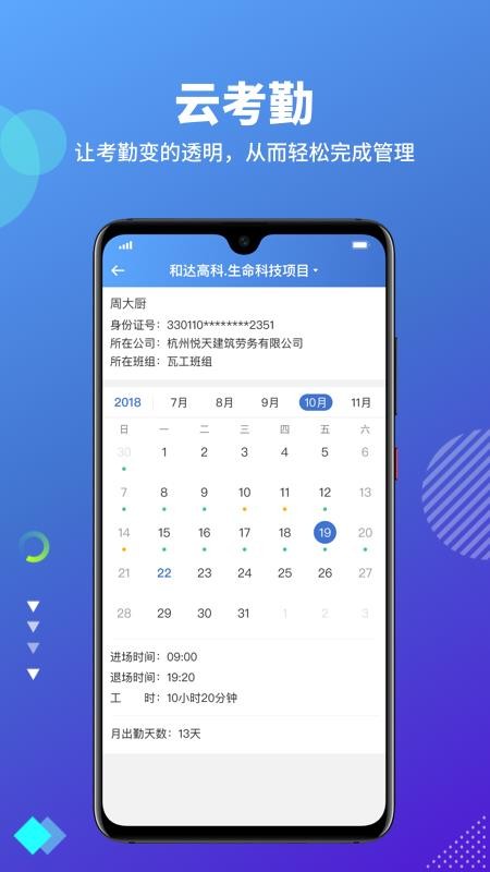 סֻapp-ס v3.2.2 ֻ