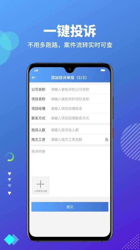 סֻapp-ס v3.2.2 ֻ