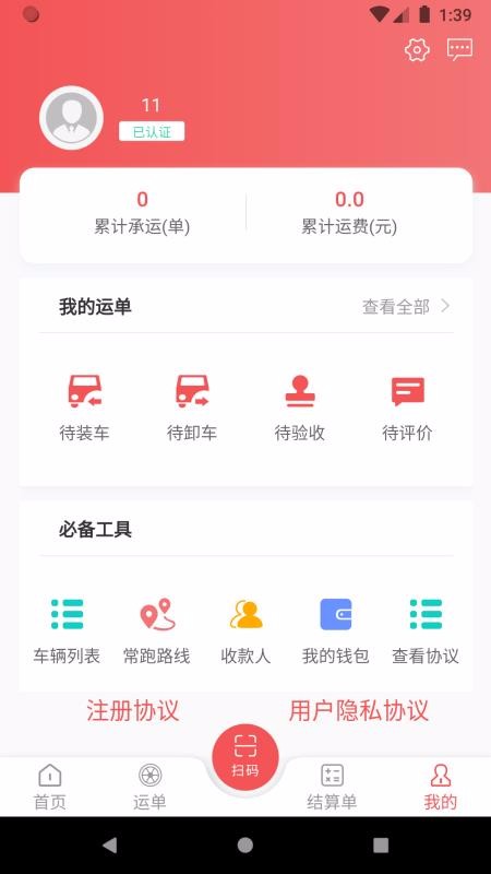 սݴ˾ֻapp-սݴ˾ v1.0.10 ֻ