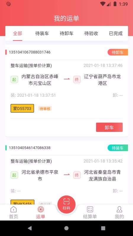 սݴ˾ֻapp-սݴ˾ v1.0.10 ֻ