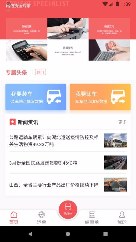 սݴ˾ֻapp-սݴ˾ v1.0.10 ֻ
