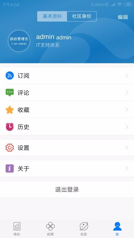 Эͬ칫ֻapp-Эͬ칫 v2.11.100 ֻ