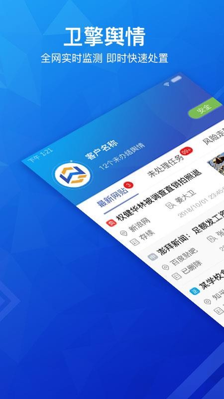 ֻapp- v1.1.5 ׿