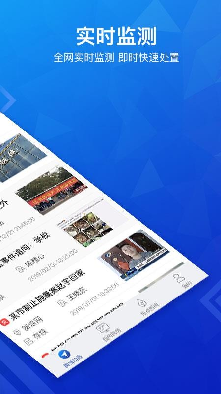 ֻapp- v1.1.5 ׿