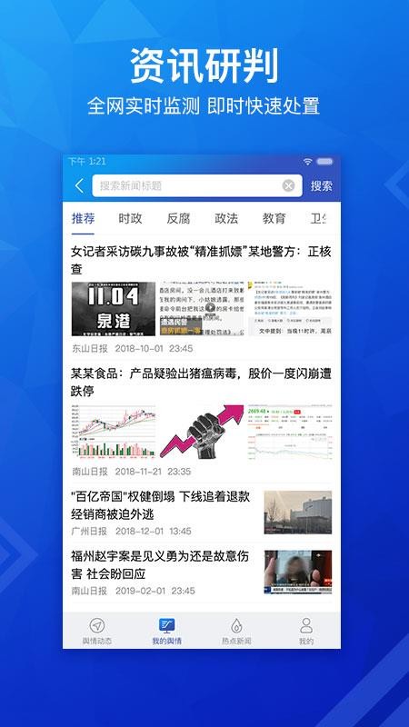 ֻapp- v1.1.5 ׿