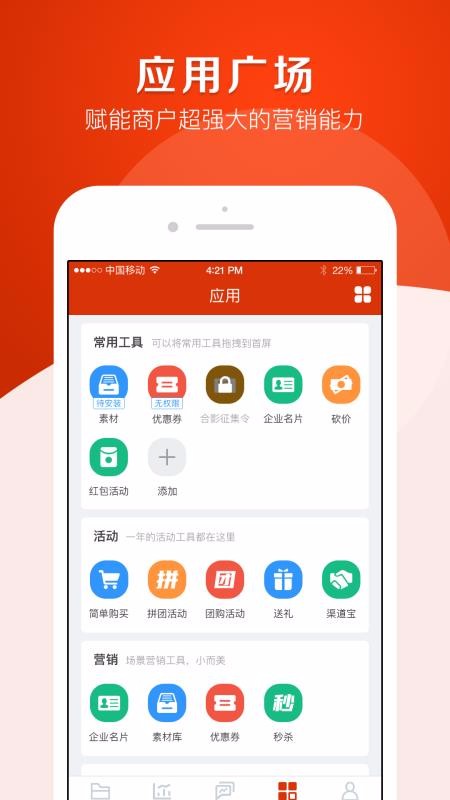 ֻ̽app-̽ v1.0.0 ֻ