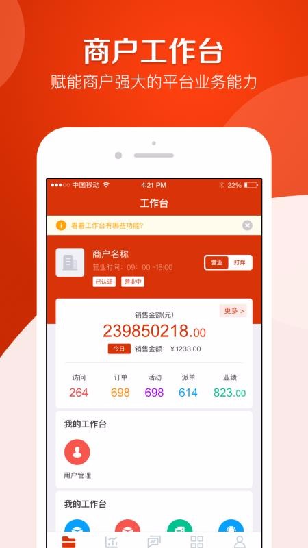 ֻ̽app-̽ v1.0.0 ֻ