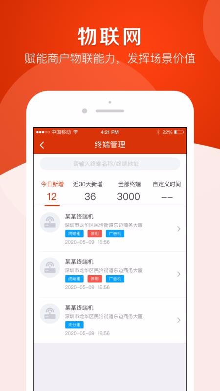 ֻ̽app-̽ v1.0.0 ֻ
