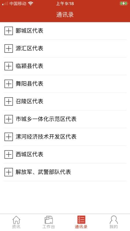 ˴ֻapp-˴ v1.0.6 ֻ