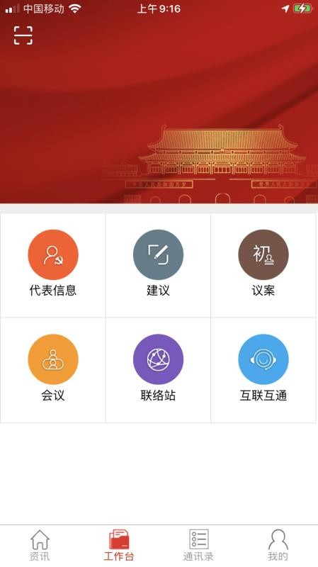 ˴ֻapp-˴ v1.0.6 ֻ