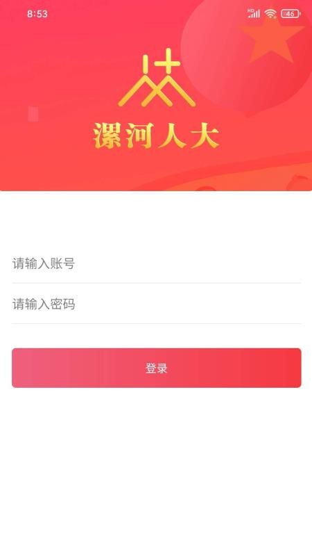 ˴ֻapp-˴ v1.0.6 ֻ