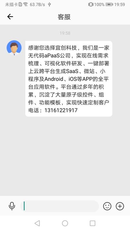 ˴ֻapp-˴ v2.0 ֻ
