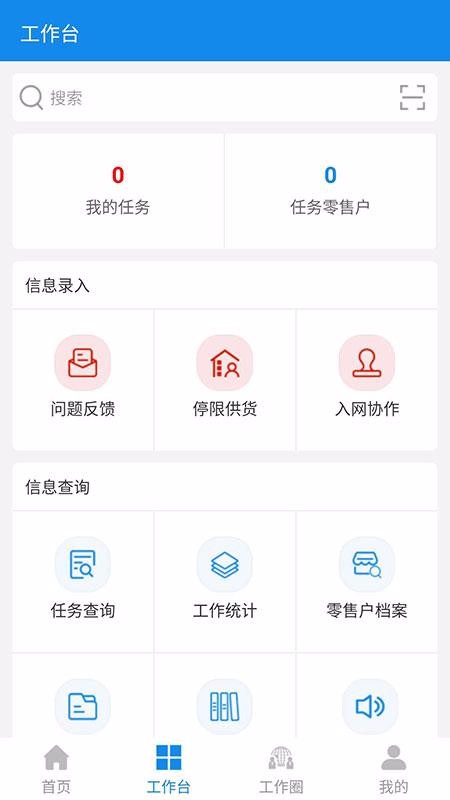 ƽֻ̽app-ƽ̽ v1.8.2 ֻ
